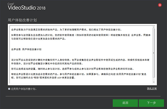 会声会影安装教程(会声会影2022安装教程)