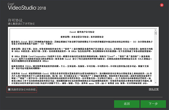 会声会影安装教程(会声会影2022安装教程)