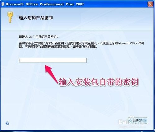 如何查看word的安装路径(如何查看word2007文件的位置)