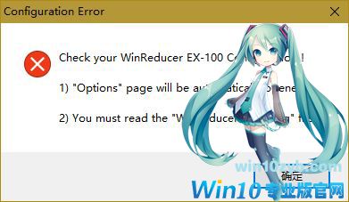 win10系统瘦身教程(win10库的创建和设置)