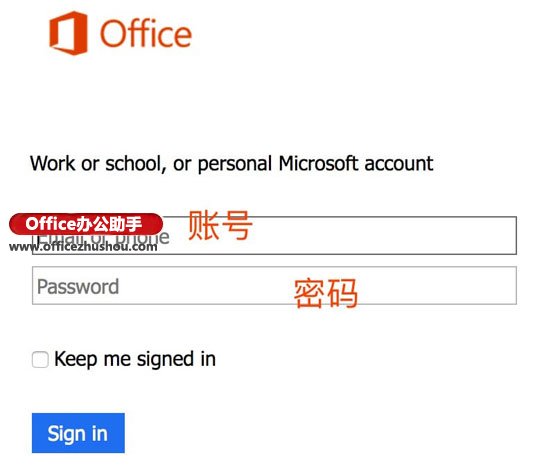 office 365怎样激活(office 365激活码密匙)