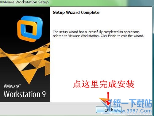 VMware Workstation 9 下载及破解教程 (附注册机)