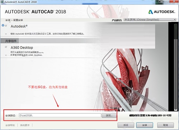 autocad2023安装错误4005(autocad许可管理器不起作用或未正确安装)