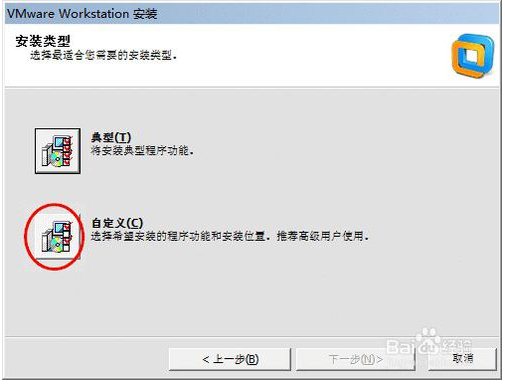 vmware workstation11序列号(vmwareworkstation11安装教程)