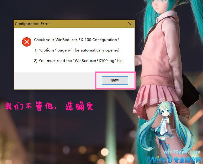 win10系统瘦身教程(win10库的创建和设置)