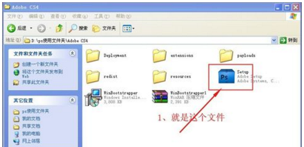 adobephotoshopcs4安装(怎么下载adobephotoshopcs4)