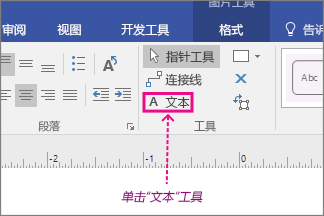 officevisio破解版下载(office流程图visio)