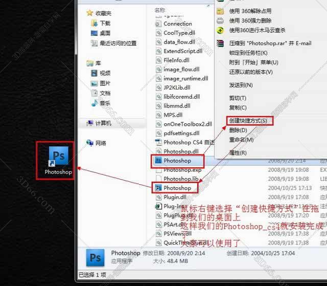 adobephotoshopcs4安装(怎么下载adobephotoshopcs4)