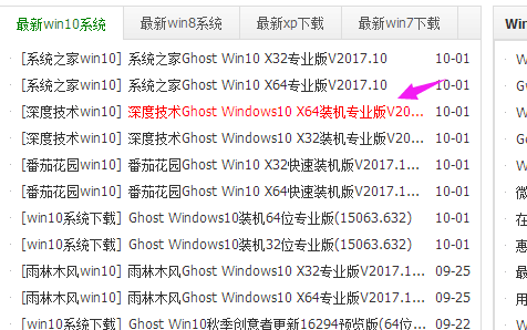 win10官方下载安装(wind10官方下载)