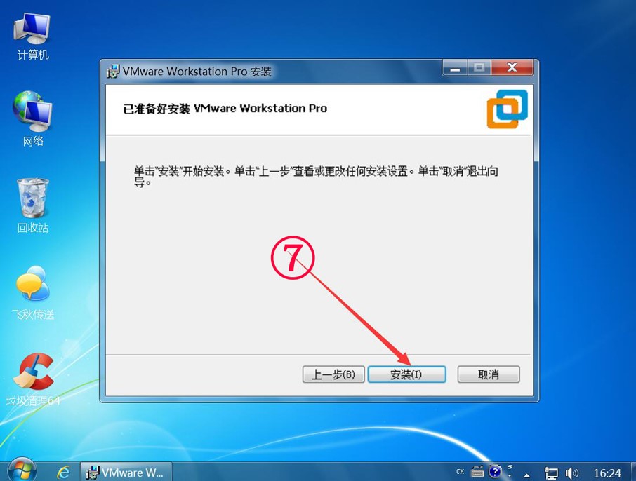 vmware workstation15激活密钥(vmware workstation 12密钥)