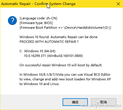 windows10系统必做的六个设置(系统配置引导选项怎么设置)