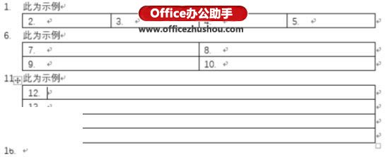 office 选择题(word制作选择题)