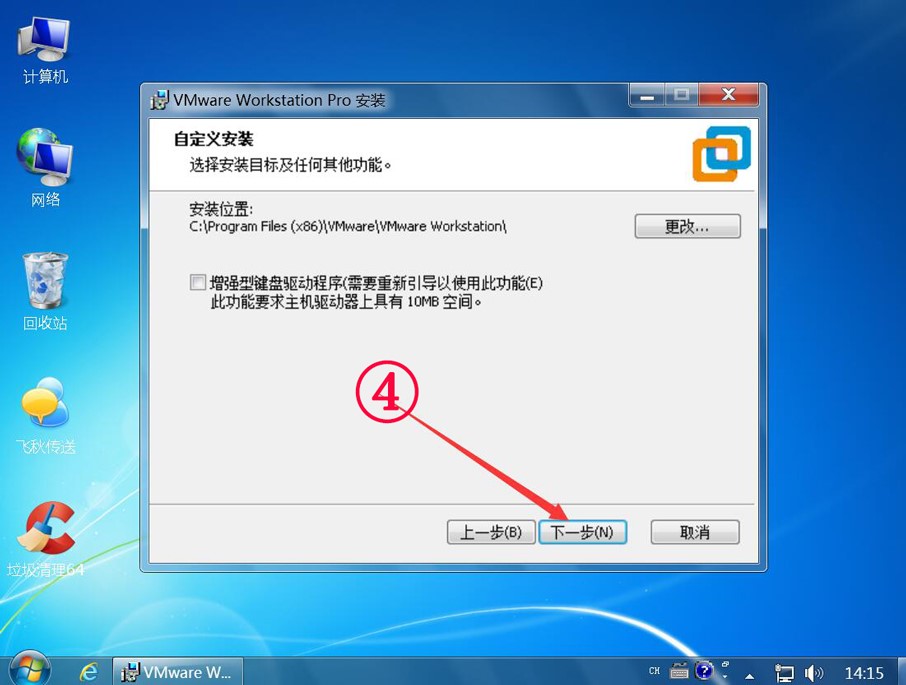 vmware workstation15激活密钥(vmware workstation 12密钥)