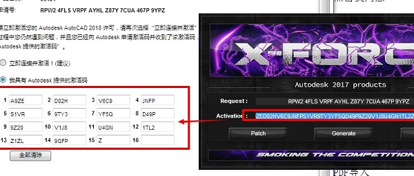 autocad2023安装错误4005(autocad许可管理器不起作用或未正确安装)