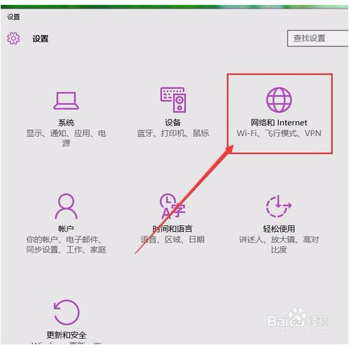 win10怎么更改网络名称(win10 修改网络名称)