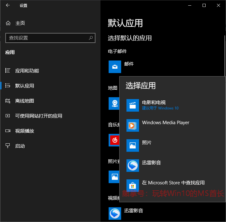 win10怎么默认应用重置不了(win10备份后重置)