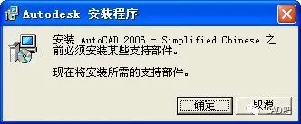 pymol下载安装教程(autocad2006字体库下载)