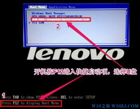 联想t470安装win7教程(thinkpad t470如何加固态硬盘)