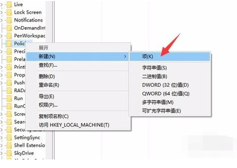 打印测试页windows资源管理器已停止工作(使用共享打印机windows资源管理器已停止工作)