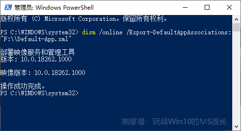 win10怎么默认应用重置不了(win10备份后重置)