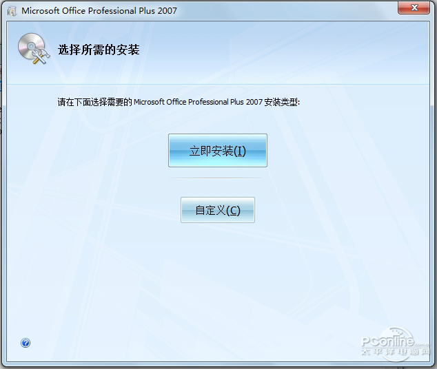 怎么使用wps office办公软件(wps office怎么制作表格教程)