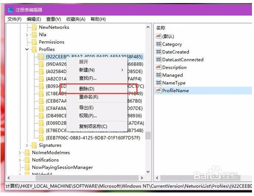 win10怎么更改网络名称(win10 修改网络名称)