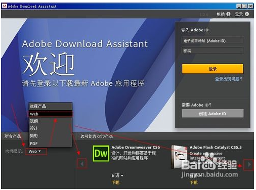 怎样下载adobe photoshop(怎样下载photoshop软件)