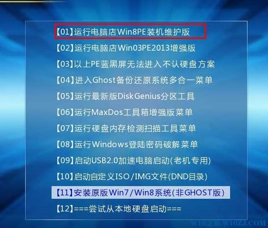 联想t470安装win7教程(thinkpad t470如何加固态硬盘)