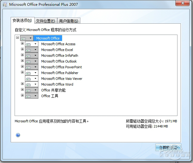 怎么使用wps office办公软件(wps office怎么制作表格教程)