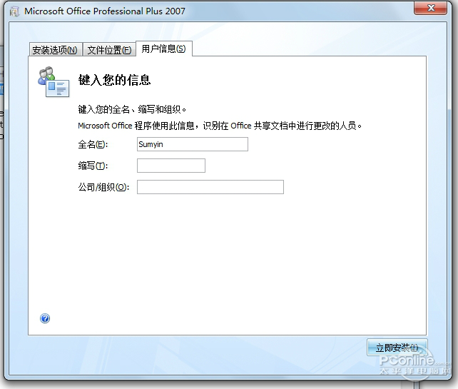 怎么使用wps office办公软件(wps office怎么制作表格教程)