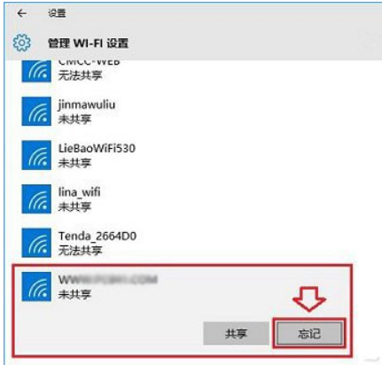 win10安装提示0x80070057怎么解决(win10错误代码0x80070057怎么解决)