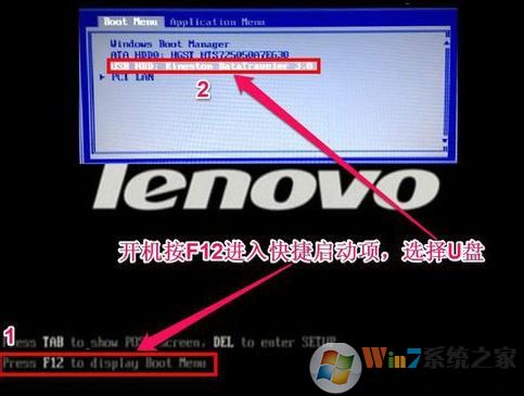 联想e570可以装win7吗(联想e550c改win7)