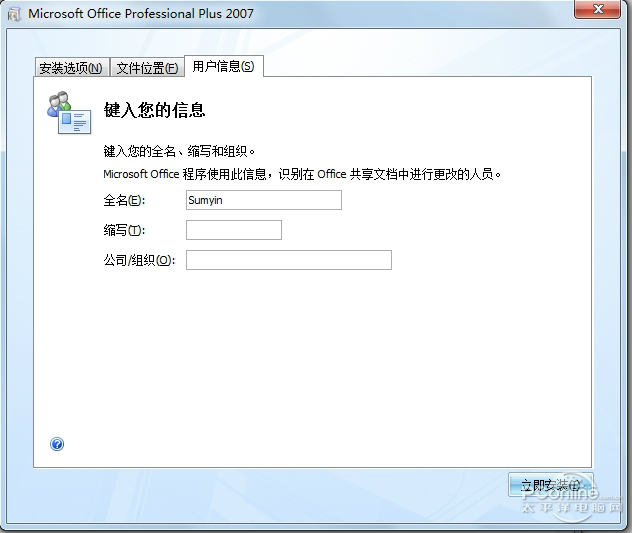 怎么使用wps office办公软件(wps office怎么制作表格教程)