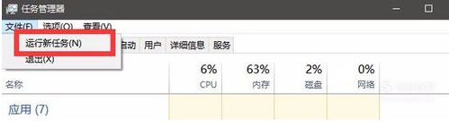 打印测试页windows资源管理器已停止工作(使用共享打印机windows资源管理器已停止工作)