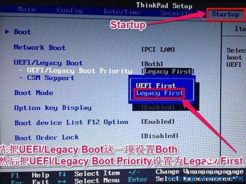 联想t470安装win7教程(thinkpad t470如何加固态硬盘)