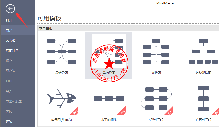 mindmaster永久激活码生成器(mindmaster永久激活码)