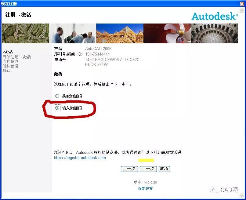 pymol下载安装教程(autocad2006字体库下载)