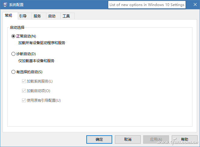 won10 安全模式(windows10安全模式会怎样)