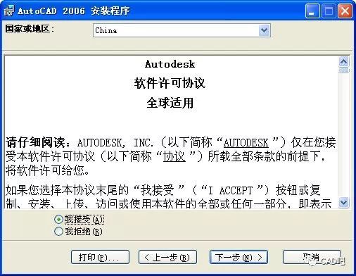 pymol下载安装教程(autocad2006字体库下载)