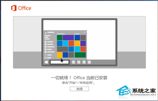 office2016密钥激活码序列号(office2016激活码序列号)