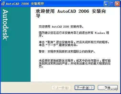 pymol下载安装教程(autocad2006字体库下载)