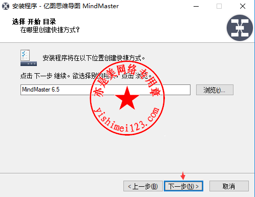 mindmaster永久激活码生成器(mindmaster永久激活码)