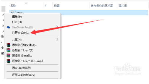 wps word基础教程(手机wps word使用教程)