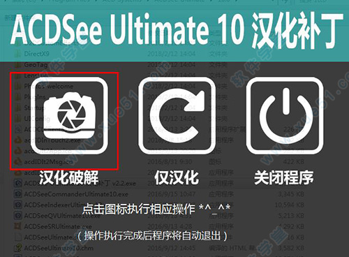 acdsee2020旗舰版破解版(acdsee pro2021破解版)