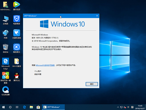 正版win10系统下载官网官方(win10纯净版系统官网)