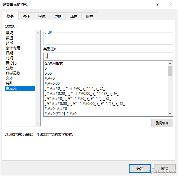 office2013 Excel下以颜色制作占比堆积图的技巧