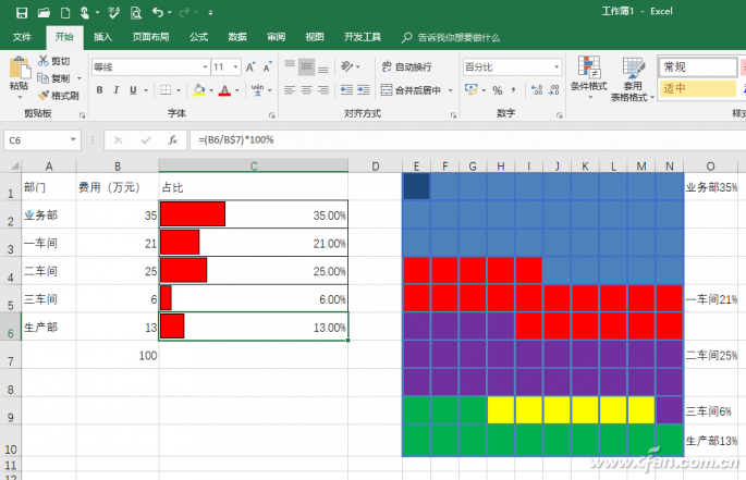 office2013 Excel下以颜色制作占比堆积图的技巧