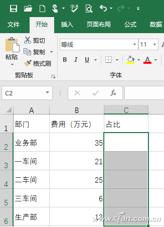 office2013 Excel下以颜色制作占比堆积图的技巧