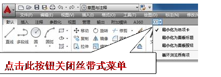 autocad 2016设置成经典模式(autocad2016改成经典模式)