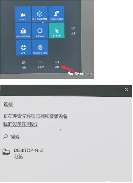 微软HoloLens Windows10 1809正式版更新内容